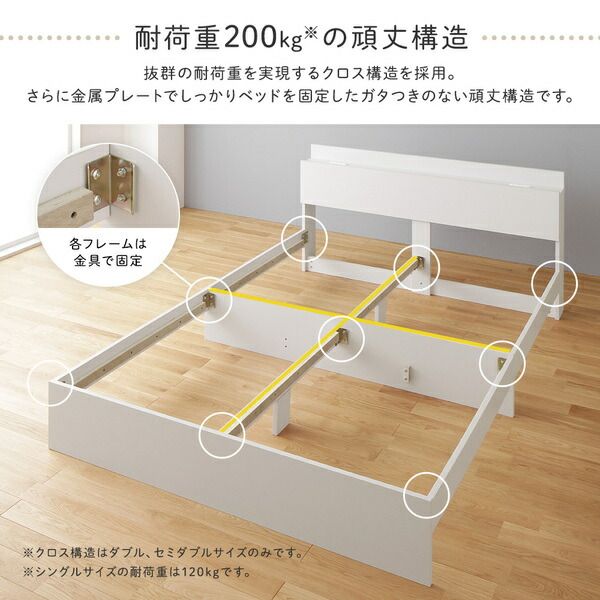 スーパSALE10倍＆4時間限定10％OFF 収納付き ベッド ワイドキング280（D+D） 引き出し付き キャスター付き 棚付き コンセント付き ナチュラル ベッドフレームのみ