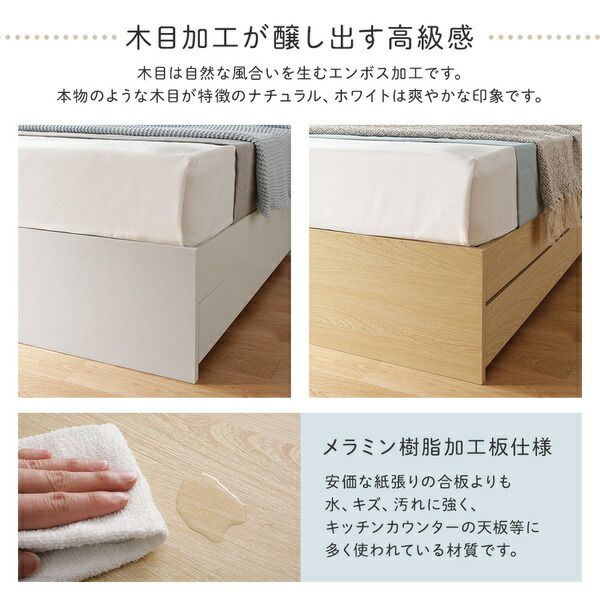 スーパSALE10倍＆4時間限定10％OFF 収納付き ベッド ダブル 引き出し付き キャスター付き 棚付き コンセント付き ナチュラル ボンネルコイルマットレス付き