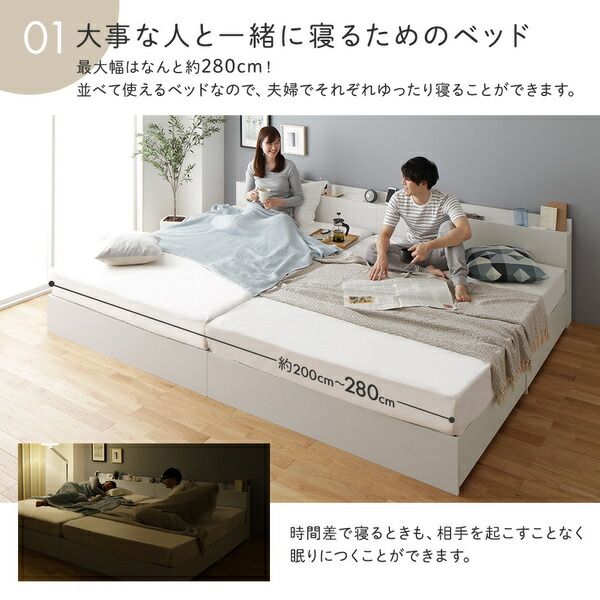 スーパSALE10倍＆4時間限定10％OFF 収納付き ベッド ワイドキング280（D+D） 引き出し付き キャスター付き 棚付き コンセント付き ナチュラル ボンネルコイルマットレス付き