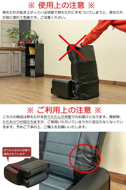 座椅子 幅660mm ブラック 7段 リクライニング 肘付き 通気性 メッシュ 合皮 スチール リビング インテリア家具代引NG