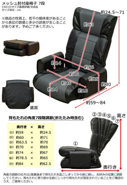 座椅子 幅660mm ブラウン 7段 リクライニング 肘付き 通気性 メッシュ 合皮 スチール リビング インテリア家具代引NG