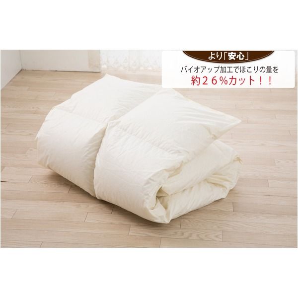 スーパSALE10倍＆4時間限定10％OFF 西川 日本製 厳選羽毛 ホワイトダック ダウン 軽量 ふっくら あったか 快眠 掛布団 シングルサイズ