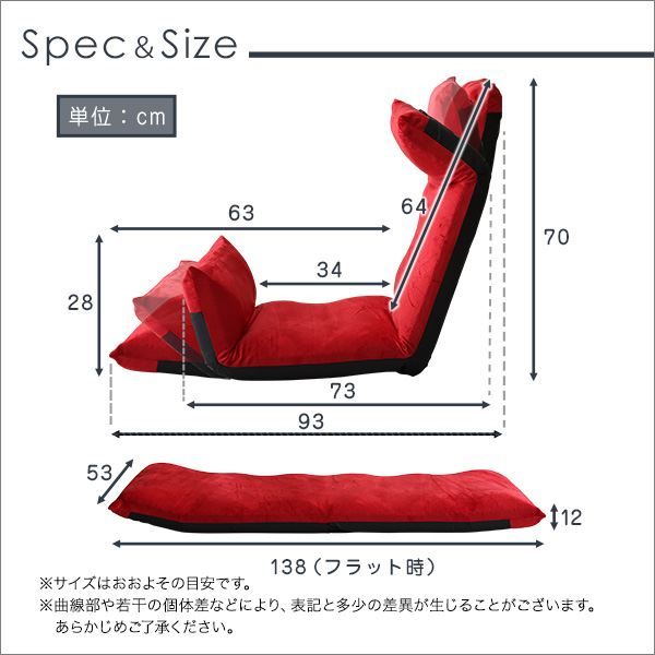 座椅子 フロアチェア 〔アップスタイル 起毛ブラウン〕 幅53cm 14段階 リクライニング 日本製 国産 折りたたみ スチール リビング パーソナルチェア リクライニング座椅子代引NG
