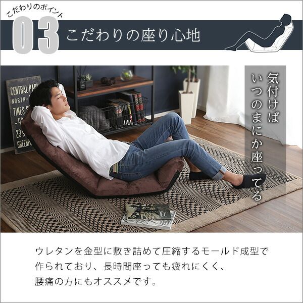 座椅子 フロアチェア 〔アップスタイル レッド〕 幅53cm 14段階 リクライニング 日本製 国産 折りたたみ スチール リビング パーソナルチェア リクライニング座椅子代引NG