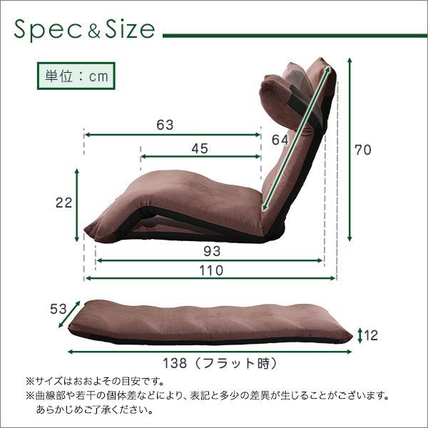 座椅子 フロアチェア 〔ダウンスタイル レッド〕 幅53cm 14段階 リクライニング 日本製 国産 折りたたみ スチール リビング パーソナルチェア リクライニング座椅子代引NG