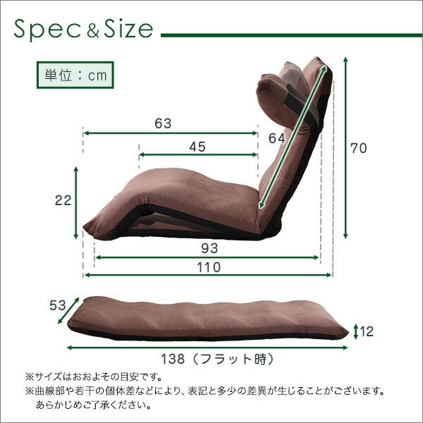 座椅子 フロアチェア 〔ダウンスタイル 起毛ブラウン〕 幅53cm 14段階 リクライニング 日本製 国産 折りたたみ スチール リビング パーソナルチェア リクライニング座椅子代引NG