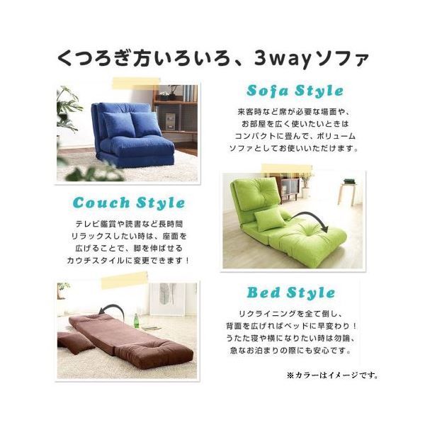3WAY ソファーベッド 幅60cm ブラウン 日本製 パイプフレーム ウレタン クッション2個付き 完成品 〔リビング ダイニング〕代引NG
