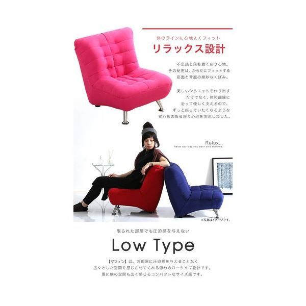 モダン ソファー 1人掛け ピンク 幅56cm 木製 スチール製脚付き ウレタンフォーム 綿混張地 〔リビング ダイニング〕代引NG