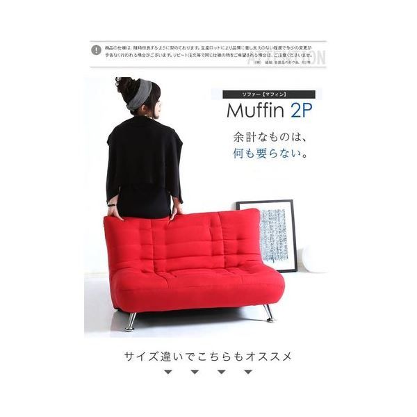 モダン ソファー 2人掛け レッド 幅100cm 木製 スチール製脚付き ウレタンフォーム 綿混張地 〔リビング ダイニング〕代引NG