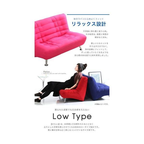 モダン ソファー 2人掛け ピンク 幅100cm 木製 スチール製脚付き ウレタンフォーム 綿混張地 〔リビング ダイニング〕代引NG