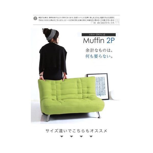 モダン ソファー 2人掛け グリーン 幅100cm 木製 スチール製脚付き ウレタンフォーム 綿混張地 〔リビング ダイニング〕代引NG
