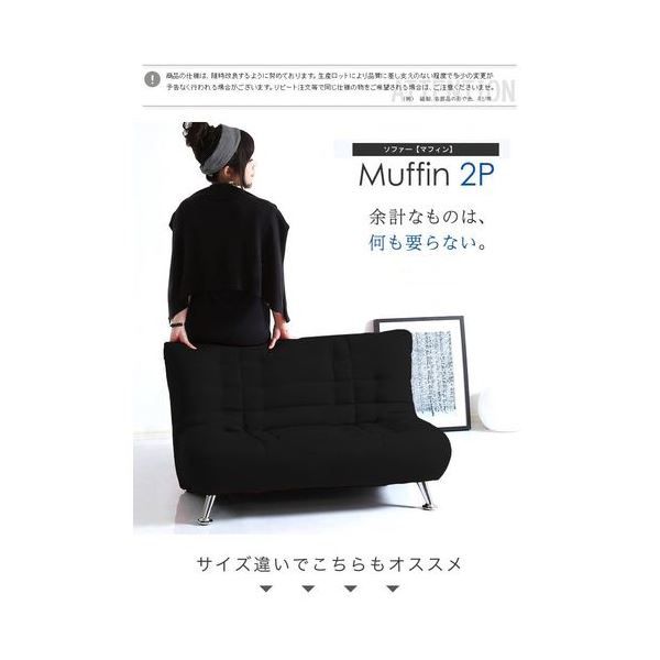 モダン ソファー 2人掛け ブラック 幅100cm 木製 スチール製脚付き ウレタンフォーム 綿混張地 〔リビング ダイニング〕代引NG