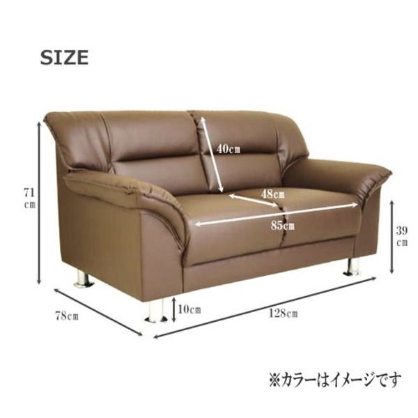 シンプル リビングソファー 2人掛け ブラウン 幅128cm 木製 スチール製脚付き 合皮張地 〔ダイニング 店舗 お店〕代引NG