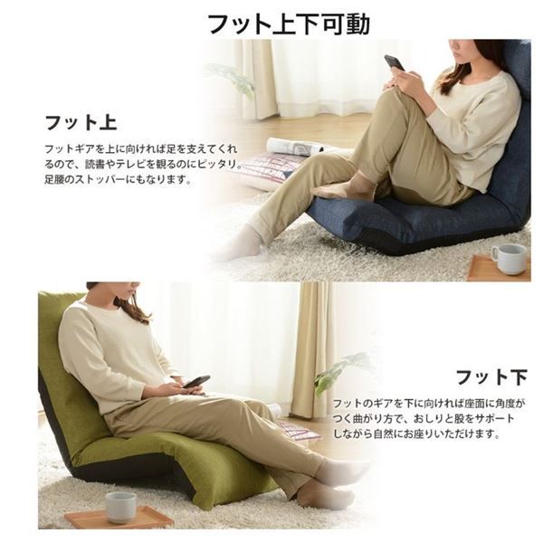 リクライニング フロアチェア/座椅子 ターコイズブルー 幅54cm 日本製 折りたたみ収納可 スチールパイプ ウレタン代引NG