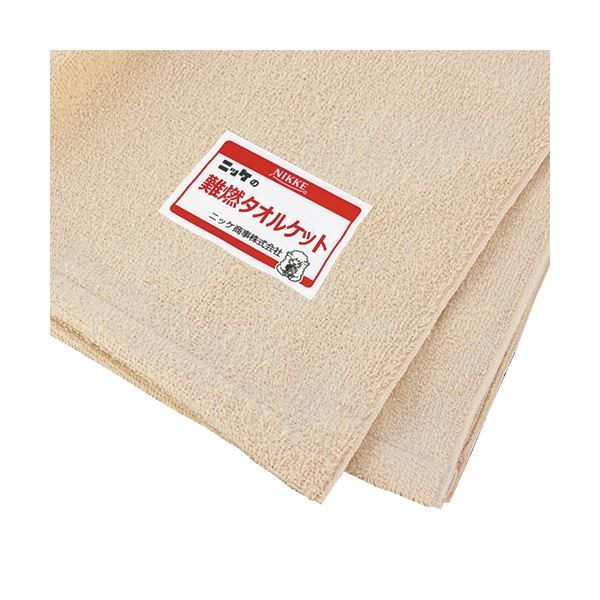 スーパSALE10倍＆4時間限定10％OFF ニッケ商事 災害備蓄用難燃タオルケット 1ケース（10枚）