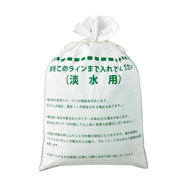 スーパSALE10倍＆4時間限定10％OFF ニッケ商事 簡易吸水土のうKD-3505-108 1箱（50枚：10枚×5パック）