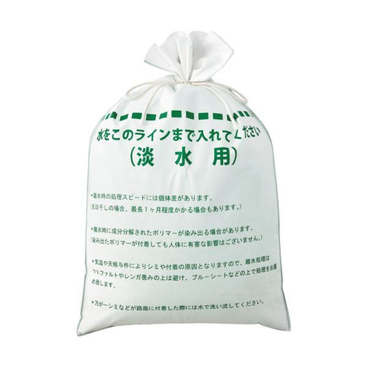 スーパSALE10倍＆4時間限定10％OFF ニッケ商事 簡易吸水土のうKD-3505-108 1箱（50枚：10枚×5パック）