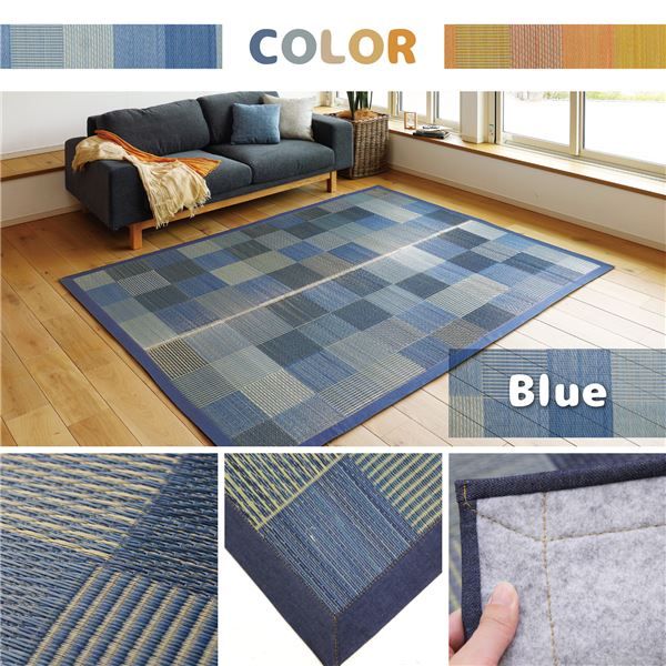水をはじく い草ラグマット/フロアマット 176×230cm イエロー 撥水・抗カビ・消臭 『デニムパッチ』代引NG