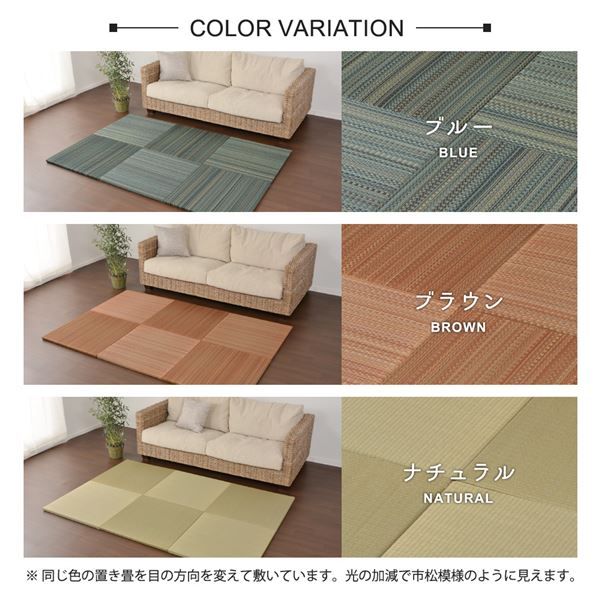 スーパSALE10倍＆4時間限定10％OFF い草 置き畳/ユニット畳 【65×65×2.5cm ブラウン】 抗カビ 消臭 防音 クッション性 軽量 『フラッタ 王騎』 〔リビング〕【代引NG】
