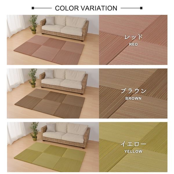 スーパSALE10倍＆4時間限定10％OFF い草 置き畳/ユニット畳 【65×65×2.5cm イエロー】 抗カビ 消臭 防音 クッション性 軽量 『紗彩 さや』 〔リビング〕【代引NG】