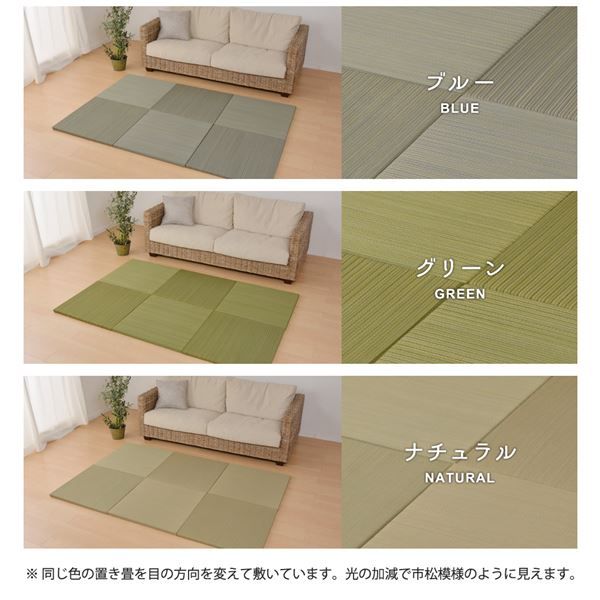 スーパSALE10倍＆4時間限定10％OFF い草 置き畳/ユニット畳 【65×65×2.5cm ナチュラル】 抗カビ 消臭 防音 クッション性 軽量 『紗彩 さや』 〔リビング〕【代引NG】
