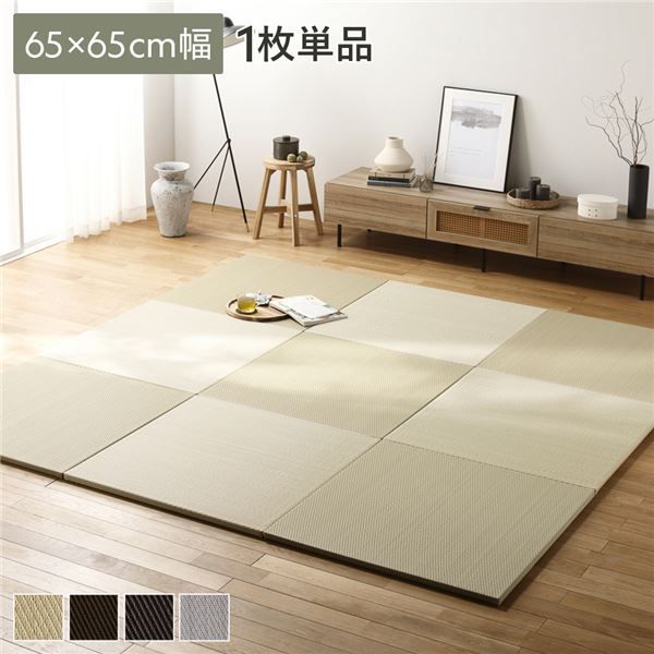 スーパSALE10倍＆4時間限定10％OFF PP 置き畳/ユニット畳 【65×65×2.5cm グリーン】 洗える 抗カビ 消臭 防滑加工 『白麗 はくれい』 〔リビング〕【代引NG】