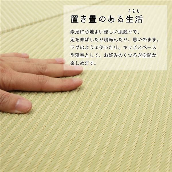 スーパSALE10倍＆4時間限定10％OFF PP 置き畳/ユニット畳 【65×65×2.5cm グリーン】 洗える 抗カビ 消臭 防滑加工 『白麗 はくれい』 〔リビング〕【代引NG】