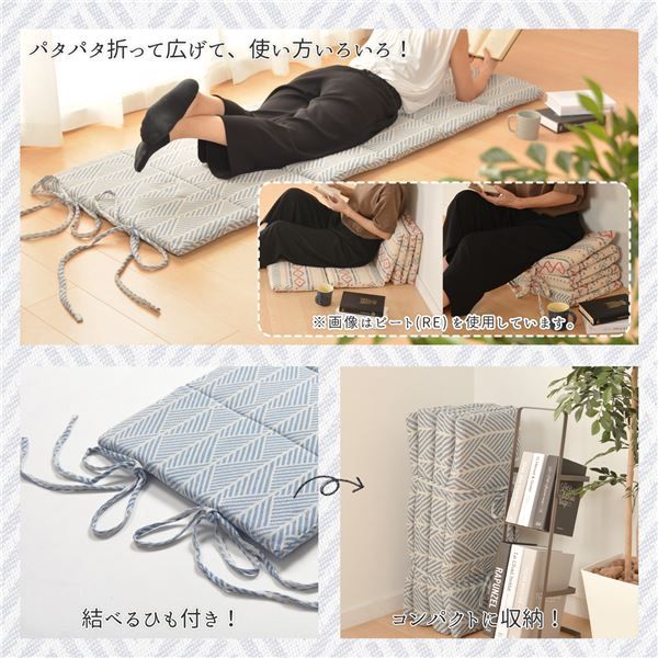 インド綿 6つ折り マットレス 65×170×2.5cm ホワイト 綿100％ 吸湿発乾性 オールシーズン 折りたたみ 『クラック』代引NG