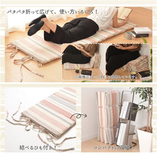 インド綿 6つ折り マットレス 65×170×2.5cm レッド 綿100％ 吸湿発乾性 オールシーズン 折りたたみ 『テラ』代引NG