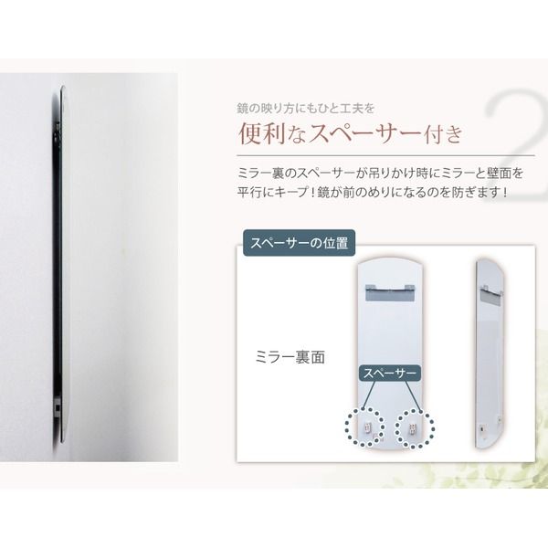 ノンフレーム ウォールミラー/壁掛け鏡 SUC018 飛散防止加工代引NG
