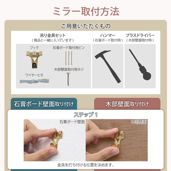 ノンフレーム ウォールミラー/壁掛け鏡 SUC018 飛散防止加工代引NG