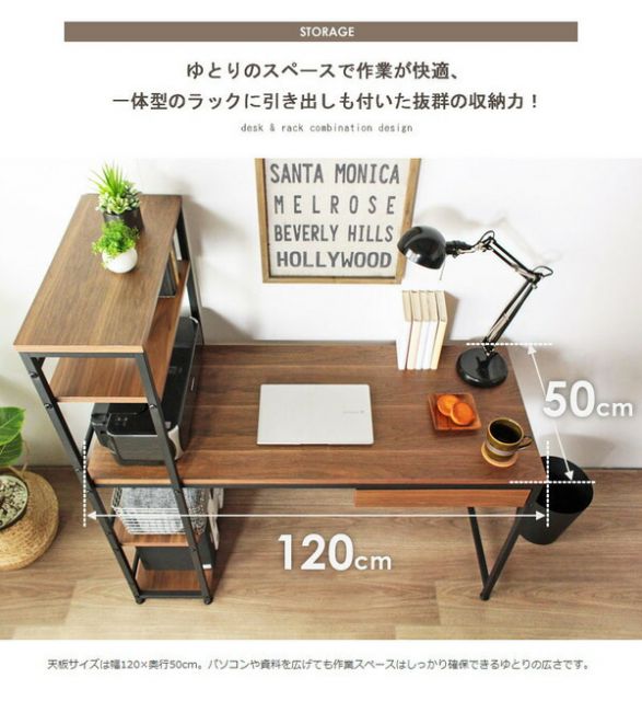 収納ラック付きパソコンデスク/ワークデスク オークナチュラル 幅120.5cm 引出し付き 組立品代引NG
