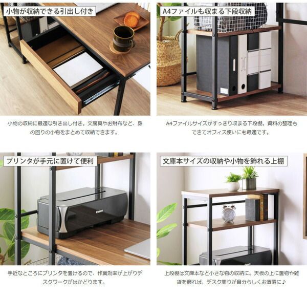 収納ラック付きパソコンデスク/ワークデスク オークナチュラル 幅120.5cm 引出し付き 組立品代引NG