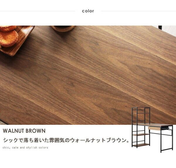 収納ラック付きパソコンデスク/ワークデスク オークナチュラル 幅120.5cm 引出し付き 組立品代引NG