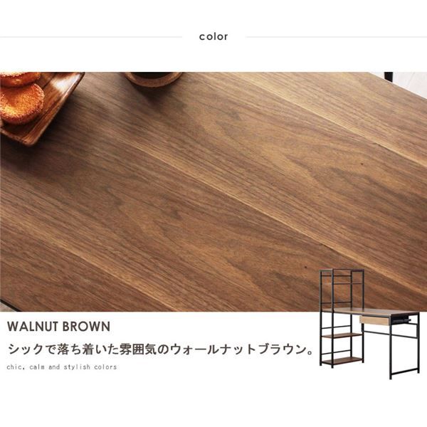 収納ラック付きパソコンデスク/ワークデスク オークナチュラル 幅120.5cm 引出し付き 組立品代引NG