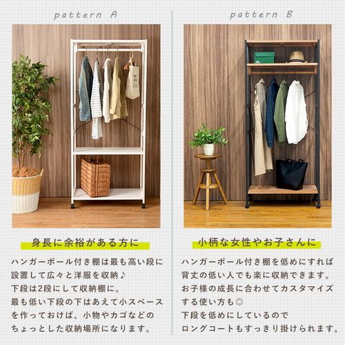 スーパSALE10倍＆4時間限定10％OFF ハンガーラック/コートハンガー 【ダークグレイ×ライトブラウン 幅77×奥行40×高さ176cm】 木製 キャスター付き 組立式【代引NG】