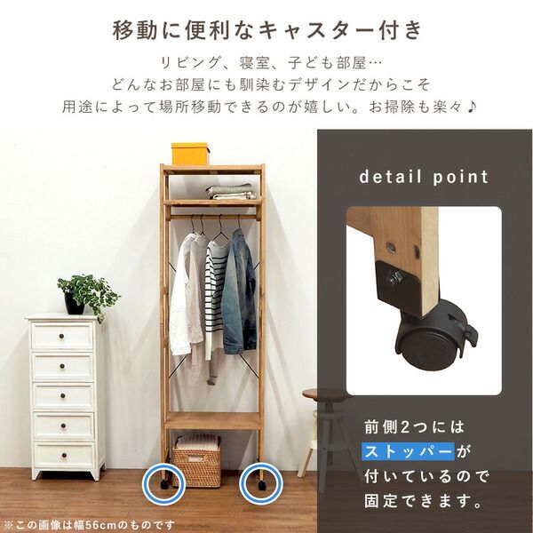 スーパSALE10倍＆4時間限定10％OFF ハンガーラック/コートハンガー 【ダークグレイ×ライトブラウン 幅77×奥行40×高さ176cm】 木製 キャスター付き 組立式【代引NG】