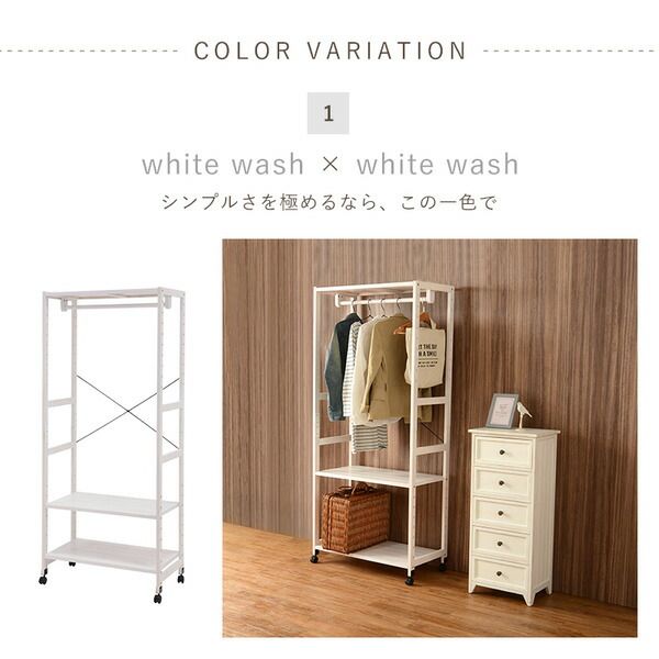 スーパSALE10倍＆4時間限定10％OFF ハンガーラック/コートハンガー 【ダークグレイ×ライトブラウン 幅77×奥行40×高さ176cm】 木製 キャスター付き 組立式【代引NG】