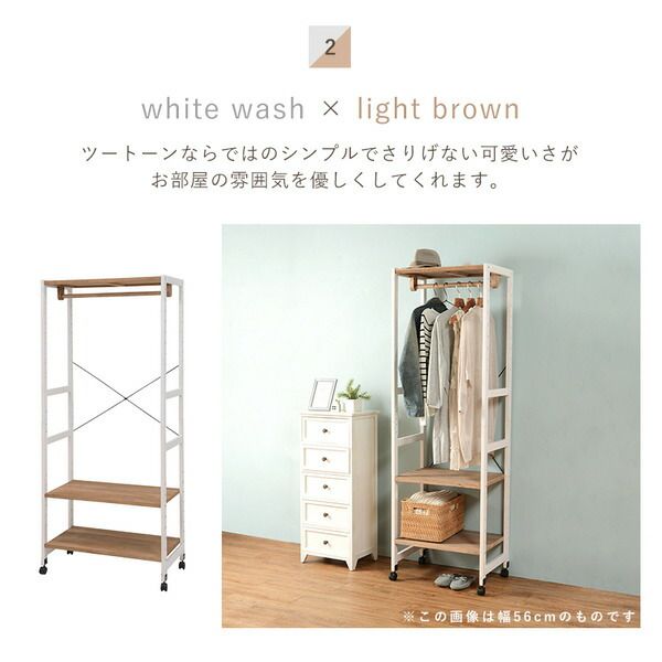 スーパSALE10倍＆4時間限定10％OFF ハンガーラック/コートハンガー 【ダークグレイ×ライトブラウン 幅77×奥行40×高さ176cm】 木製 キャスター付き 組立式【代引NG】