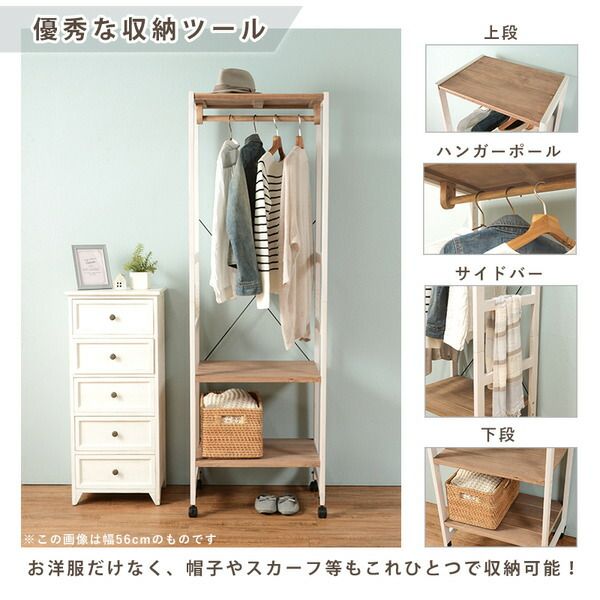スーパSALE10倍＆4時間限定10％OFF ハンガーラック/コートハンガー 【ダークグレイ×ライトブラウン 幅77×奥行40×高さ176cm】 木製 キャスター付き 組立式【代引NG】
