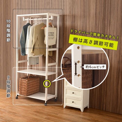 スーパSALE10倍＆4時間限定10％OFF ハンガーラック/コートハンガー 【ダークグレイ×ライトブラウン 幅77×奥行40×高さ176cm】 木製 キャスター付き 組立式【代引NG】