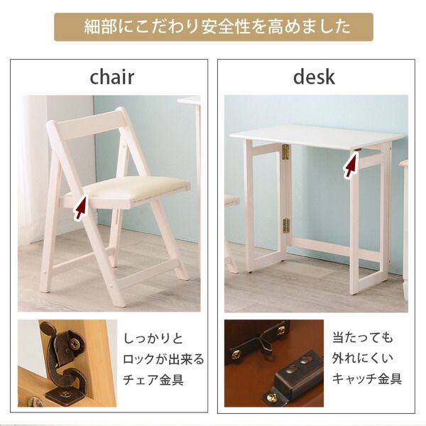 折りたたみデスク＆チェア ダークブラウン 机幅：約70cm 木製 アジャスター付き 組立式 〔リビング 書斎 子供部屋〕代引NG