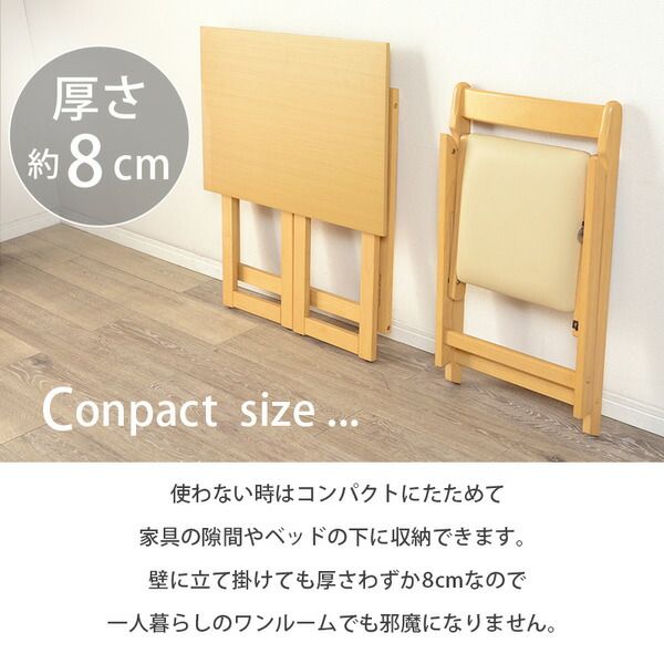 折りたたみデスク＆チェア ダークブラウン 机幅：約70cm 木製 アジャスター付き 組立式 〔リビング 書斎 子供部屋〕代引NG