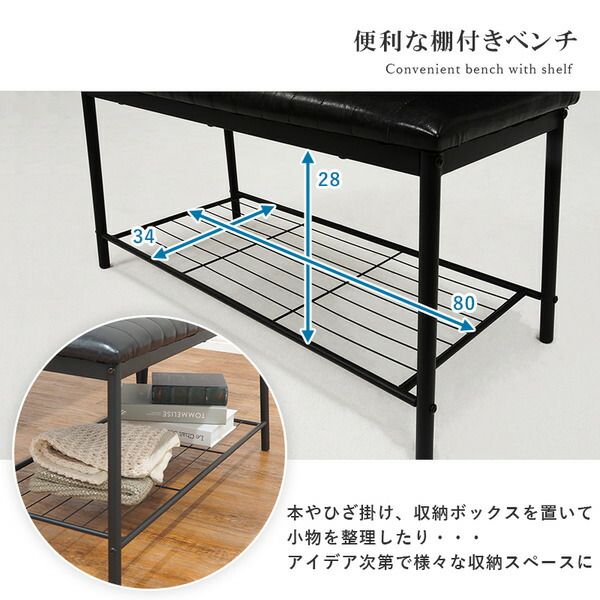 コンパクト ダイニングテーブルセット ブラック 4点セット 机幅109cm チェア×2脚 ベンチ×1 スチール 組立式 〔リビング〕代引NG