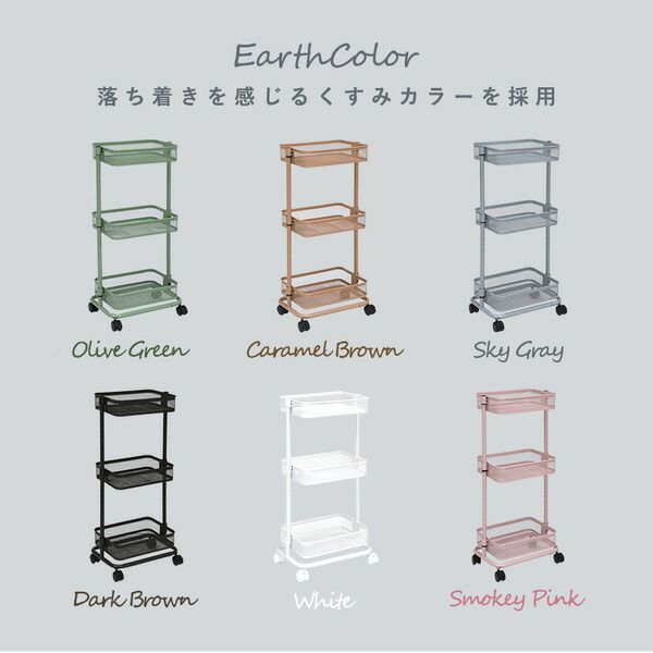 スーパSALE10倍＆4時間限定10％OFF トローリーワゴン/リビング収納 【ダークブラウン 幅38×奥行26×高さ80.5(46.5)cm】 組立式 キャスター付き 高さ調節可【代引NG】