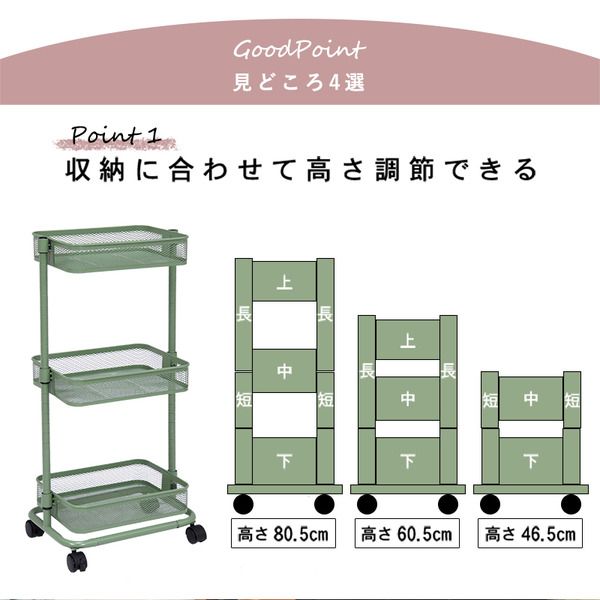 スーパSALE10倍＆4時間限定10％OFF トローリーワゴン/リビング収納 【ダークブラウン 幅38×奥行26×高さ80.5(46.5)cm】 組立式 キャスター付き 高さ調節可【代引NG】