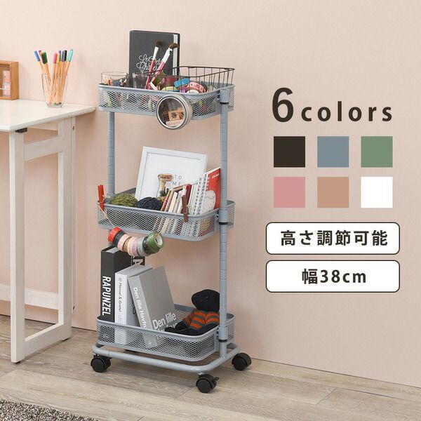 スーパSALE10倍＆4時間限定10％OFF トローリーワゴン/リビング収納 【ダークブラウン 幅38×奥行26×高さ80.5(46.5)cm】 組立式 キャスター付き 高さ調節可【代引NG】