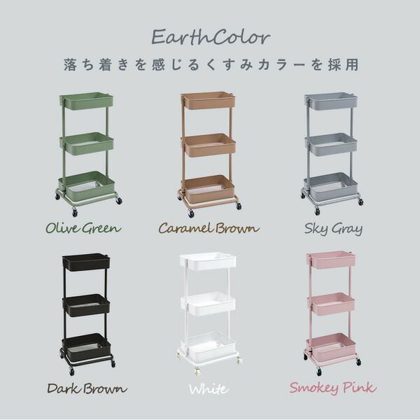 スーパSALE10倍＆4時間限定10％OFF トローリーワゴン/リビング収納 【スモーキーピンク 幅42×奥行36×高さ94.5(53.5)cm】 組立式 キャスター付き 高さ調節可【代引NG】