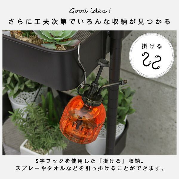スーパSALE10倍＆4時間限定10％OFF トローリーワゴン/リビング収納 【スモーキーピンク 幅42×奥行36×高さ94.5(53.5)cm】 組立式 キャスター付き 高さ調節可【代引NG】