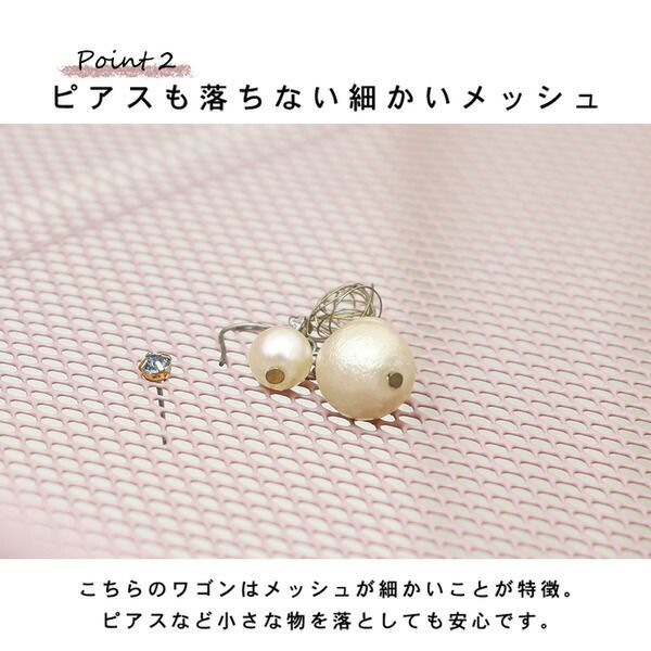 スーパSALE10倍＆4時間限定10％OFF トローリーワゴン/リビング収納 【スモーキーピンク 幅42×奥行36×高さ94.5(53.5)cm】 組立式 キャスター付き 高さ調節可【代引NG】